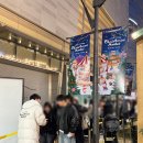 스타타워2차 | 잠실 월드타워 롯데타운 크리스마스마켓 관람꿀팁 예약안내