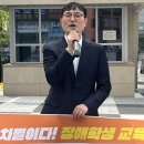 미지원교육