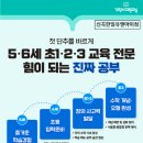 한글교실(입문) 이미지