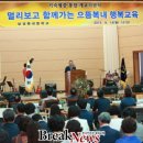 보성복내중학교 이미지