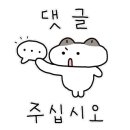 네일바이민 네이버블로그