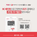 토즈스터디센터공덕1독서실 네이버블로그