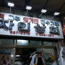 자인상회 이미지