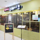 소풍(부천터미널, 뉴코아NC) 이미지