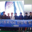 두원공과대학 두원학사