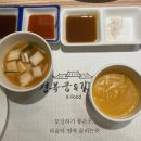 배방읍 희망로 | [충남/아산] 천안아산맛집 아산 룸식당 상견례 돌잔치 추천 꽃갈비살 코스 후기 &#34;경복궁 갓포제주 아산점&#34;