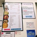 평창 맛집 삼교리동치미막국수 대관령점 방문 후기