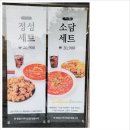 소박함을담은분식연구소 - 달성군 명천로 206 | 소박함을담은분식연구소