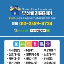 신평삼익아파트 이미지