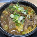 백암진순대국뼈해장국 이미지