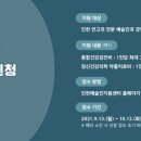 인천의료재단 이미지