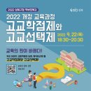 성북청소년미래지원센터 이미지