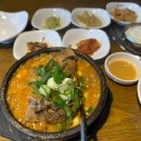 통뼈마루감자탕. 부대찌개 | 웅천 통뼈마루 감자탕 부대찌개, 뼈해장국