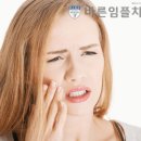 소중한치과의원 이미지