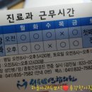 성요셉연합의원 이미지