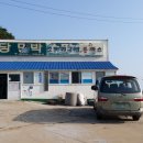 덕적식당민박 이미지