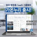 가온누리 이미지