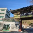 대신선원 네이버블로그