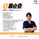 금산정형외과의원 이미지