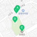 숭렬당 공중화장실 이미지