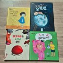 리리랜드 | 송도 랜드북스 어린이서점 - 아람북스 유아전집 [리리의 이야기숲] 내돈내산 구입후기