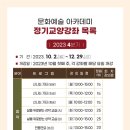 한국무용(초·중급) 이미지