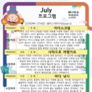 신나는 유아미술 이미지