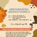 안금정어린이공원 이미지