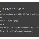 정품 알뜰샵