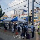 그늘막96 뉴스세상