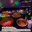놀자369