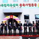 칠곡국민체육센터 이미지