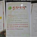 둥구나무한의원 이미지