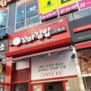 달고나꼬마김밥 - 성북구 돌곶이로 220 | 달고나꼬마김밥