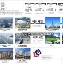 주식회사 태림종합건설 네이버블로그