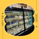 푸드포유 | 제주 이유식 카페, 마미포유 (내돈내산 유아식)