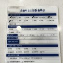 첨단 피부관리_백화에스테틱