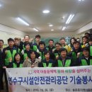 솔로몬지역아동센터 이미지