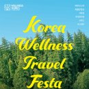 캠프 관광호텔 이미지