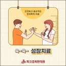 타임한의원 이미지