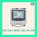 시온메디케어 이미지