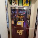 한전다방