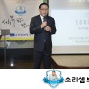 (주)소리샘보청기 이미지