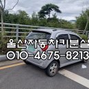 차키분실자동차키분실스마트키분실차키제작 이미지