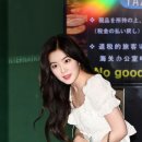 프롬아이린