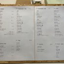 [서울 서대문구 미근동 카페] 페르마타_후기