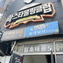 다낚아 낚시터 이미지