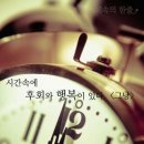 연세수약국 이미지