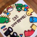 이마트24  의정부 미리온점 | 의정부 주문제작케이크 레터링케이크 가성비 좋은 휘케익하우스 내돈내산 후기