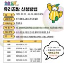 성주성산동고분군전시관 이미지